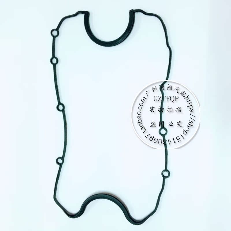 Old Buick GL8 2 5 3 0 Oil - sole - shell mat with oil - sole shell mat