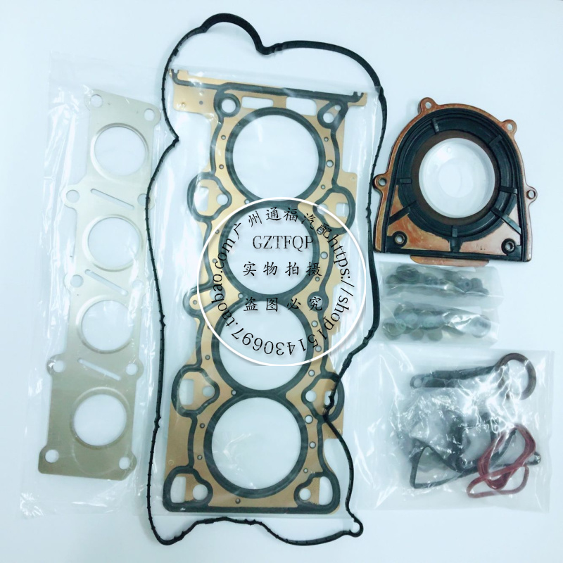 Ford Ford Winning 2 0T 200HP Engine Overhaul Package