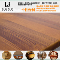Burmese teak DIY wood bar board desktop board partition board step board wooden solid wood furniture board wooden support material