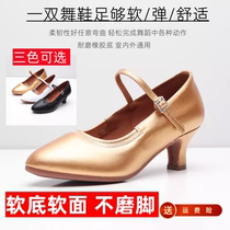 Modern dance shoes for women adult waltz tango soft sole mid-heeled dance shoes national standard social shoes square shoes outer wear for women