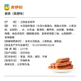 [Новый продукт] Вегетарианская колбаса Laiyifen 160 гx2 Вегетарианская сушеная фасоль Продукты из фасоли Закуски Закуски Вегетарианская ветчина