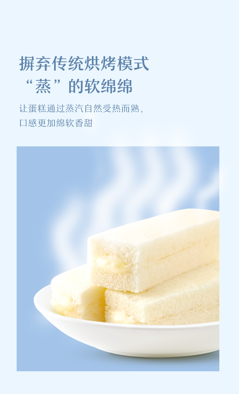 来伊份 乳酸菌蒸气蛋糕 608g/整箱 图8