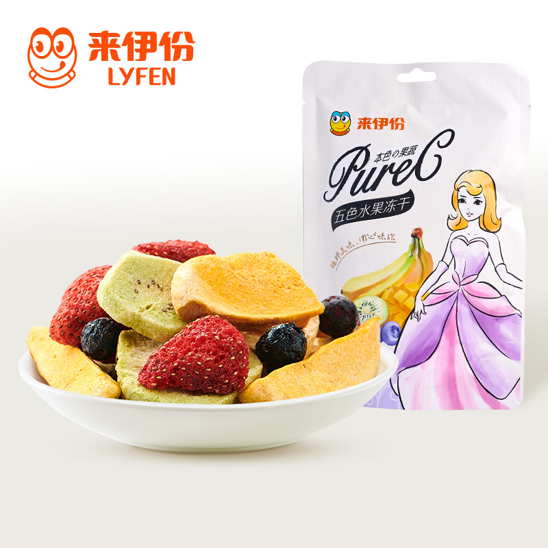 Laii five-color fruit freeze-dried 32G * 2 mixed 5 kinds of fruit dry snack snack snack candied to one