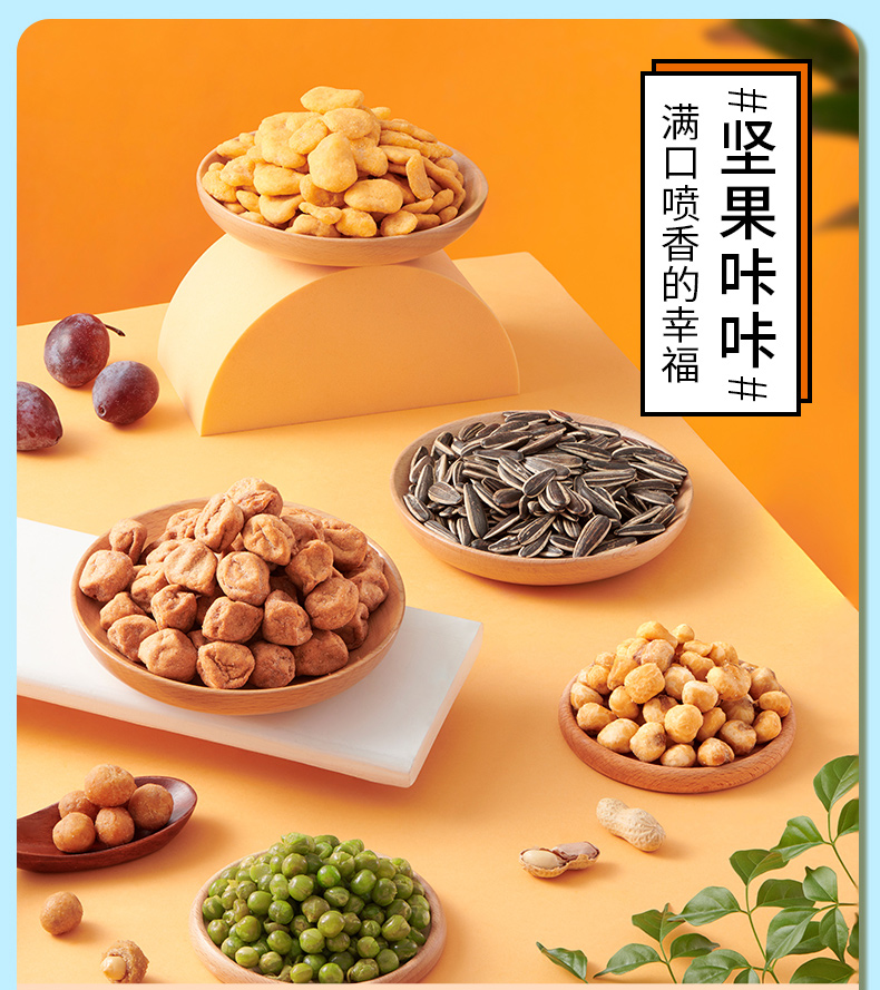来伊份 100份零食大礼包 到手5斤左右 图8