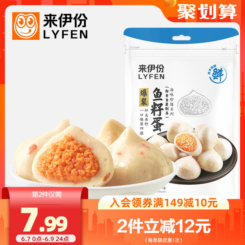 Coming to Iportions Popcorn Fish Eggs 108g Fish Eggs Little Fish Ready-to-eat Fish Balls Food Casual Snacks Children Little Snacks
