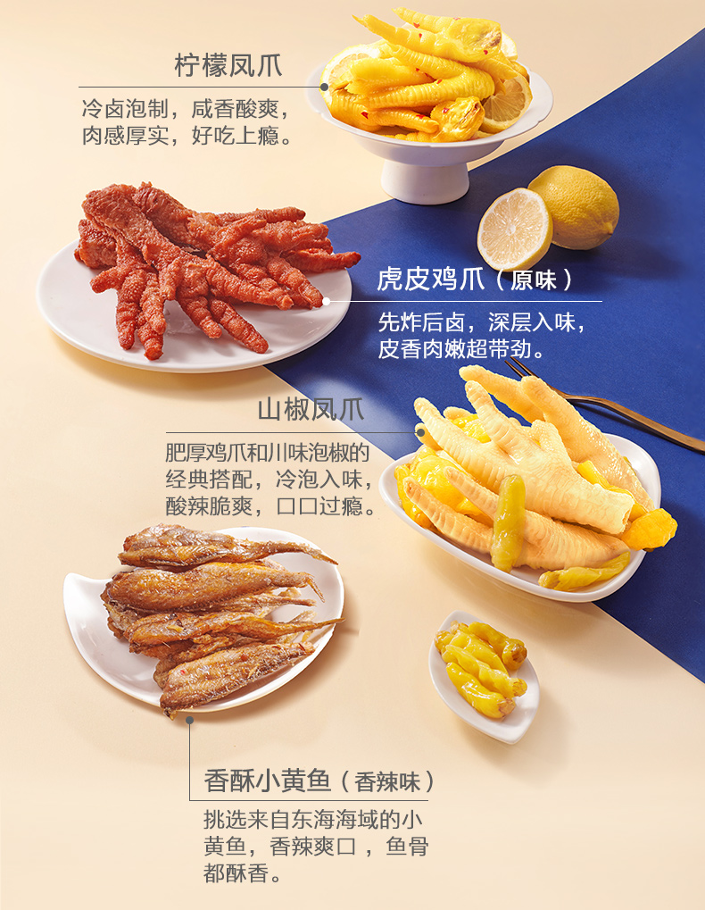 来伊份 卤味肉零食礼盒 1550g/58包 券后88元包邮 买手党-买手聚集的地方