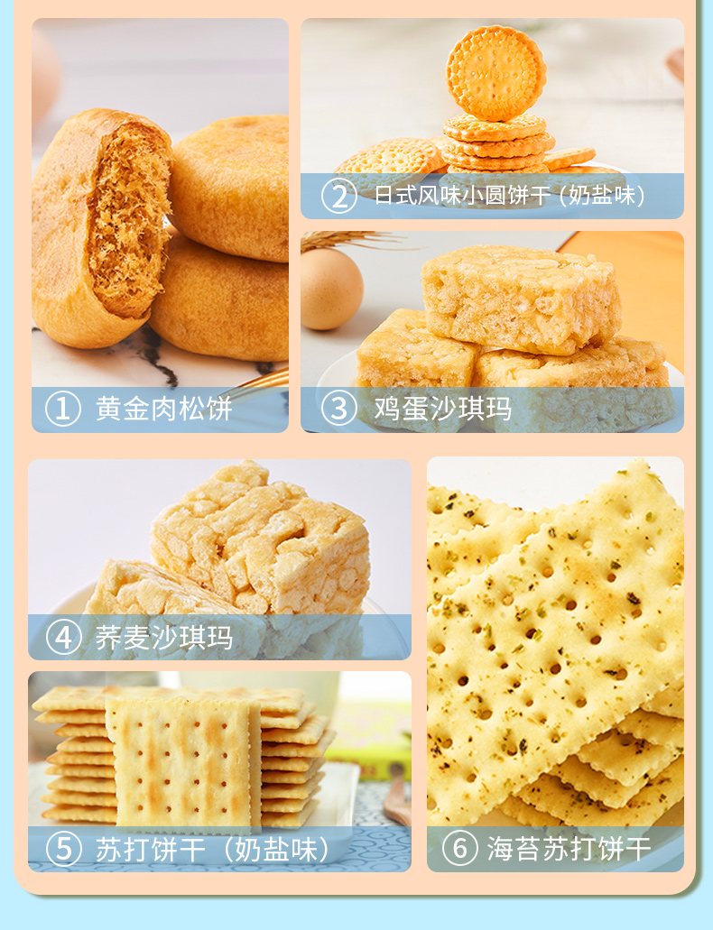 来伊份 100份零食大礼包 到手5斤左右 图15