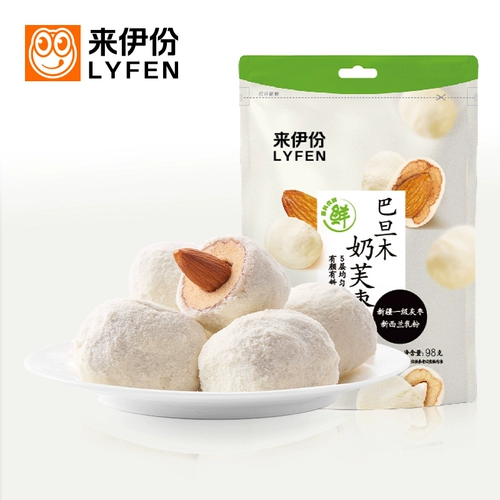 [Официальная покупка] Laishen New Pin Milk Fuzao 98G