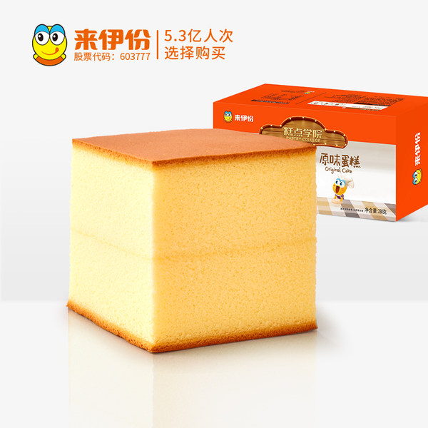 来伊份 纯蛋糕 230g*3件 聚划算多重优惠折后¥26.8包邮(拍3件) 来伊份 纯蛋糕 230g*3件 聚划算多重优惠折后¥26.8包邮(拍3件)