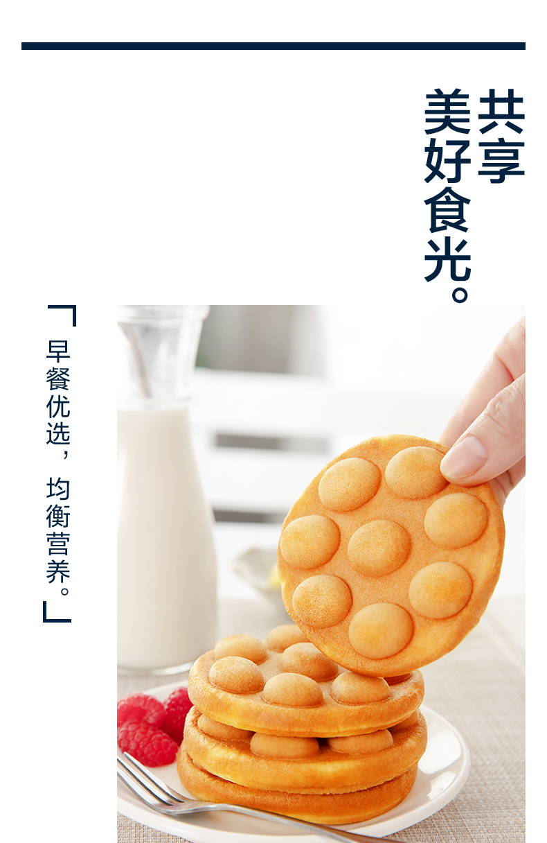 来伊份港式鸡蛋仔520g