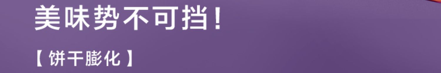 6.6斤！来伊份巨型零食大礼包