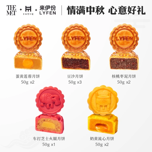 来伊份 Ядерные ежемесячные награды
