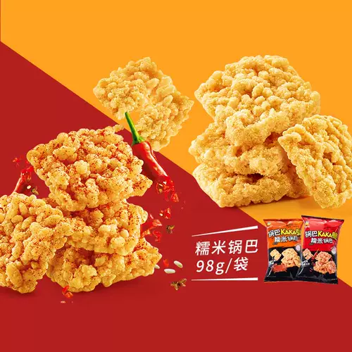 [Рекомендуется к тому времени, когда молодежная лига] Lai Yizhen Crispy Potan Big Nakani Pot 98G*3 краб Желтый аромат соленый яичный желток.
