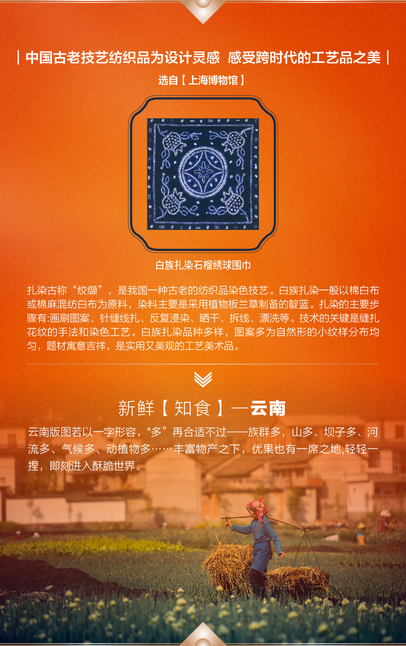 来伊份&博物馆联名 诚意橙坚果礼包礼盒 1476g 图5