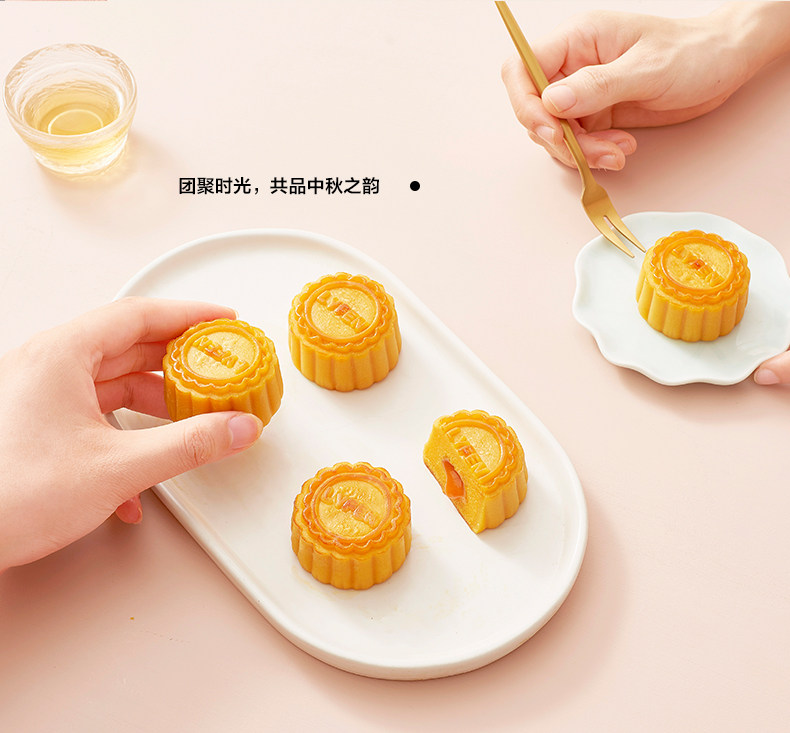 来伊份 流心奶黄月饼 200g/4块*2件 图7