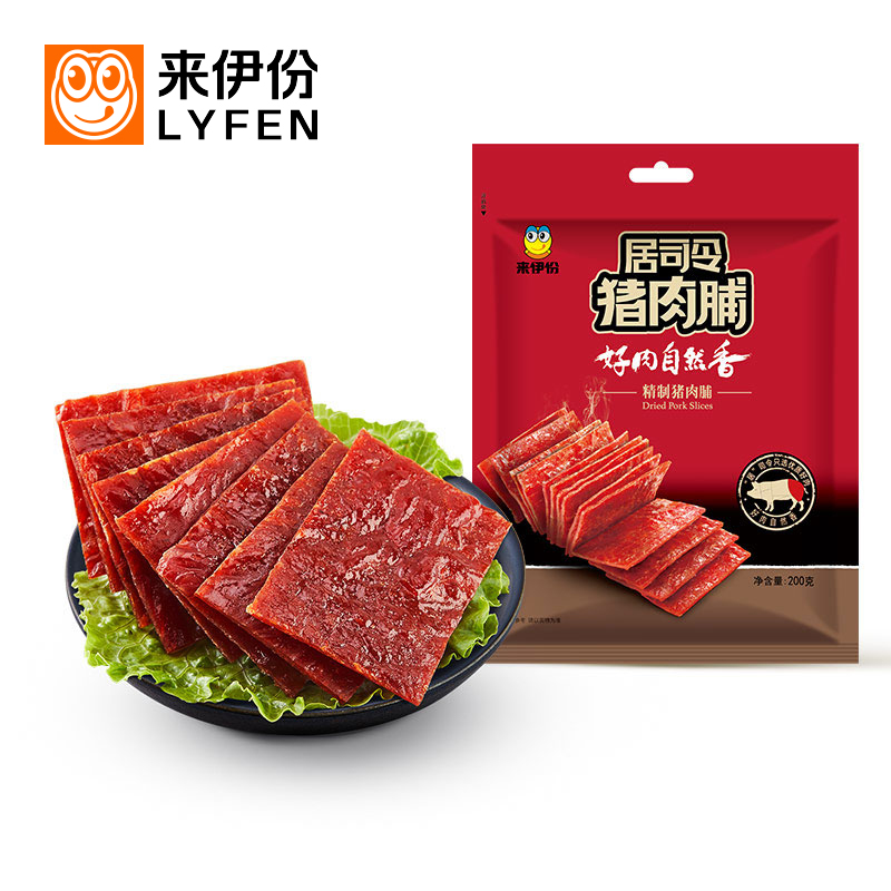 来伊份 居司令 猪肉脯 200g 聚划算双重优惠折后¥14.95包邮 来伊份 居司令 猪肉脯 200g 聚划算双重优惠折后¥14.95包邮