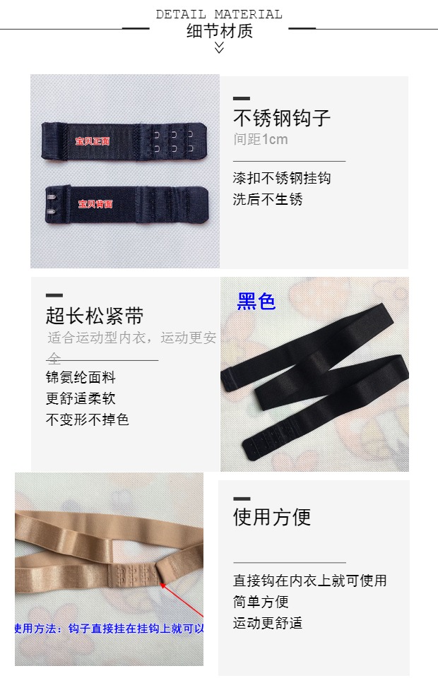 Dây áo ngực có dây thun dài mở rộng khóa hai hàng móc khóa thắt lưng đồ lót khóa thể thao dây áo lót