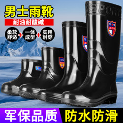 Thickened tendon sole men's rain boots labor protection non-slip wear-resistant plus velvet water shoes boots high school short tube waterproof car wash construction site