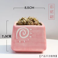 Яркая юбка Pian C