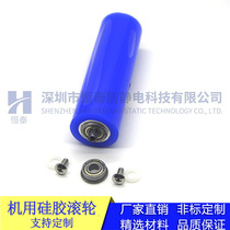 Silicone sticky dust roller Blue silicone roller Screen printing manual single roller Sticky dust rubber roller PCB cleaning dust removal roller