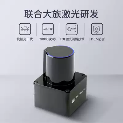 Sugagawa lidar scanner TOF outdoor obstacle avoidance ranging sensor path planning large screen interactive 20m