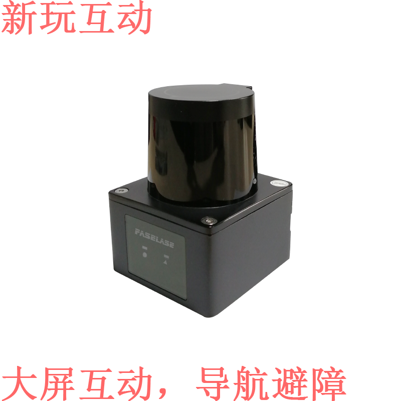 Weighted E25 TOF lidar, 25m ranging, ground interactive large-screen interactive obstacle avoidance navigation