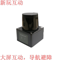 Yishi E25 TOF lidar 25 meters ranging ground interactive large screen interactive obstacle avoidance navigation dedicated