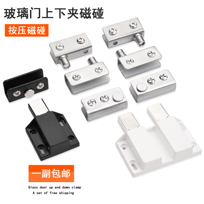 Stainless steel perforated glass hinge cabinet display cabinet upper and lower hinges frameless tempered glass hinge magnetic bump clamp