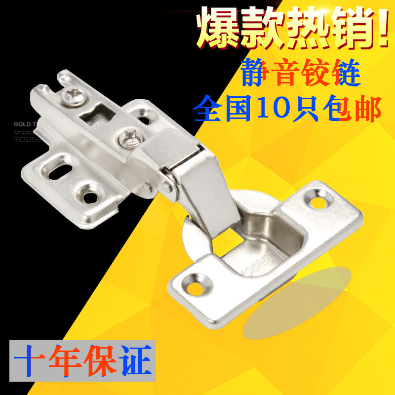 35 cup normal hinge cabinet door hinge integral cabinet hinges hinge hinges hinge folds sheet four holes base cabinet door aircraft hinge