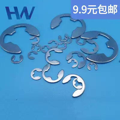 304 open C- shaped buckle ring stainless steel baffle E-shaped snap ring GB896 open circlip e-shaped circlip M1 2 ~ M15