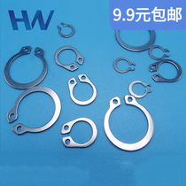 GB894 304 stainless steel shaft circlip spring shaft card external circlip M10M20M24M25M30-M60