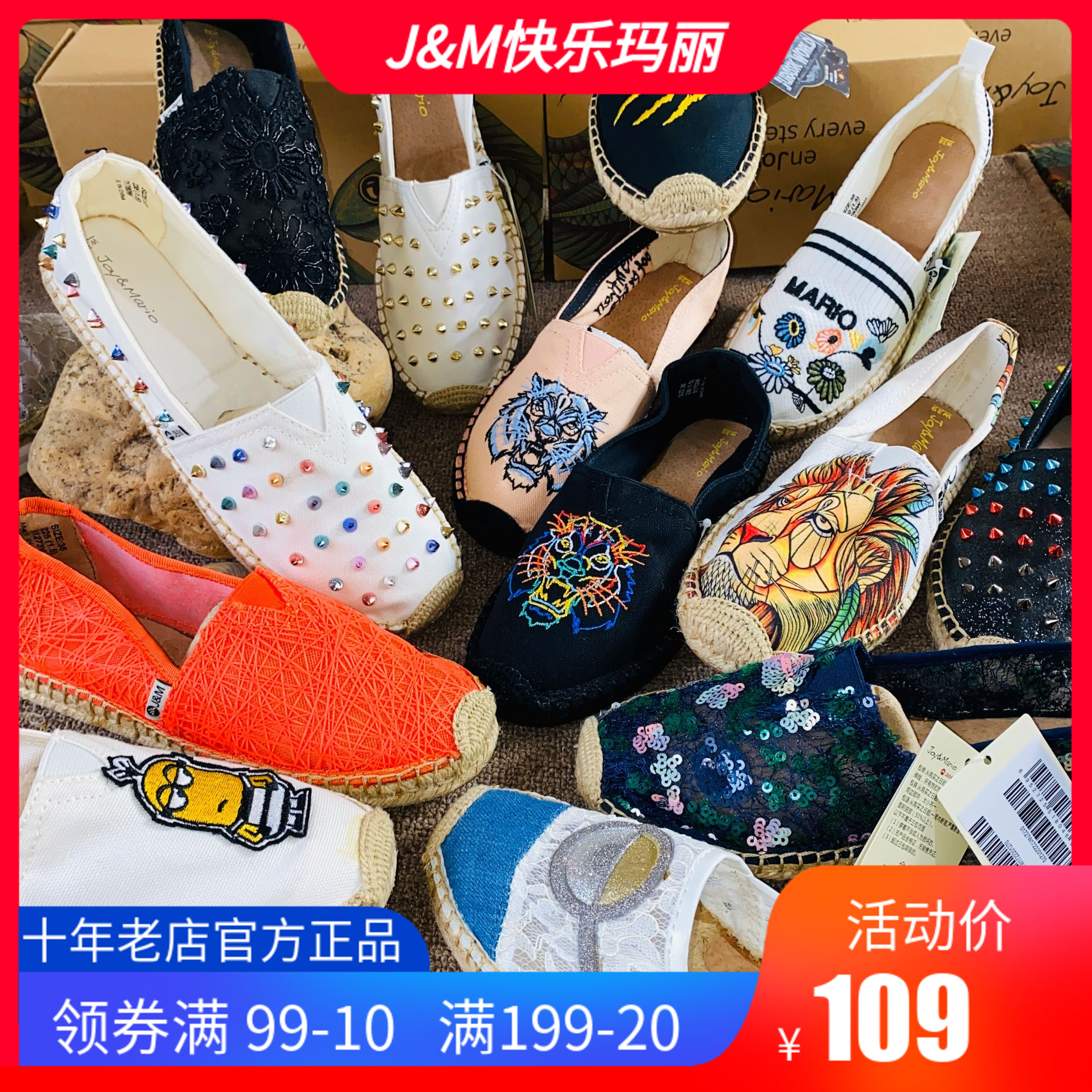 jm happy Mary spring summer lace hollowed-out hemp bottom sleeve foot sloth man cloth shoes fisherman shoe rivets 01736w