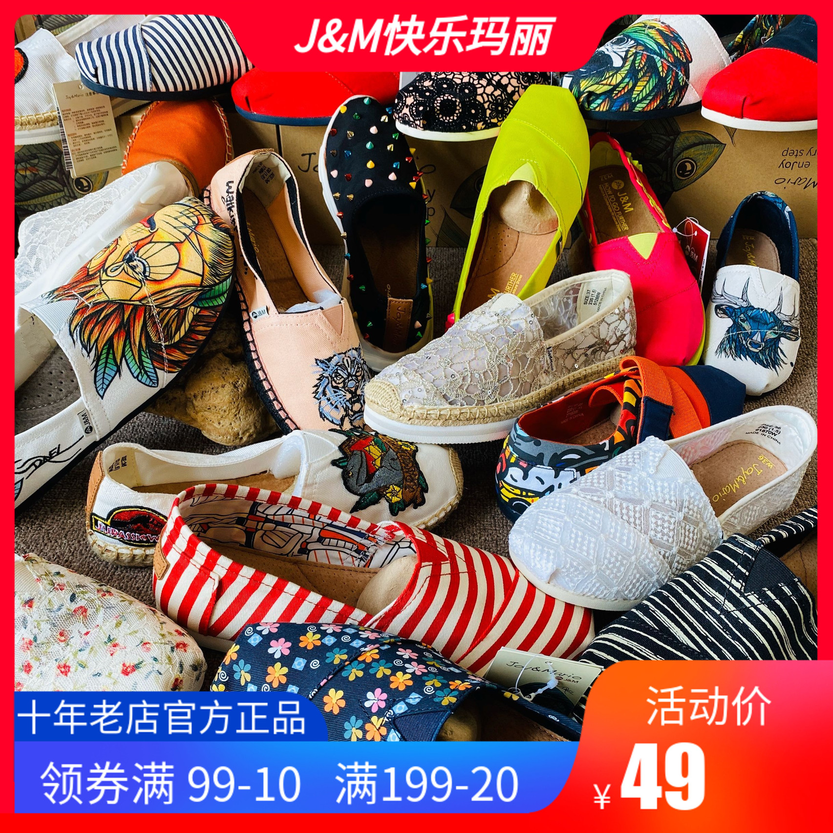 Clear Cabin JM Happy Mary Women Shoes Spring Summer Small Fresh Lace graffiti pure cotton canvas Fragrant Fisherman Shoes 62238W