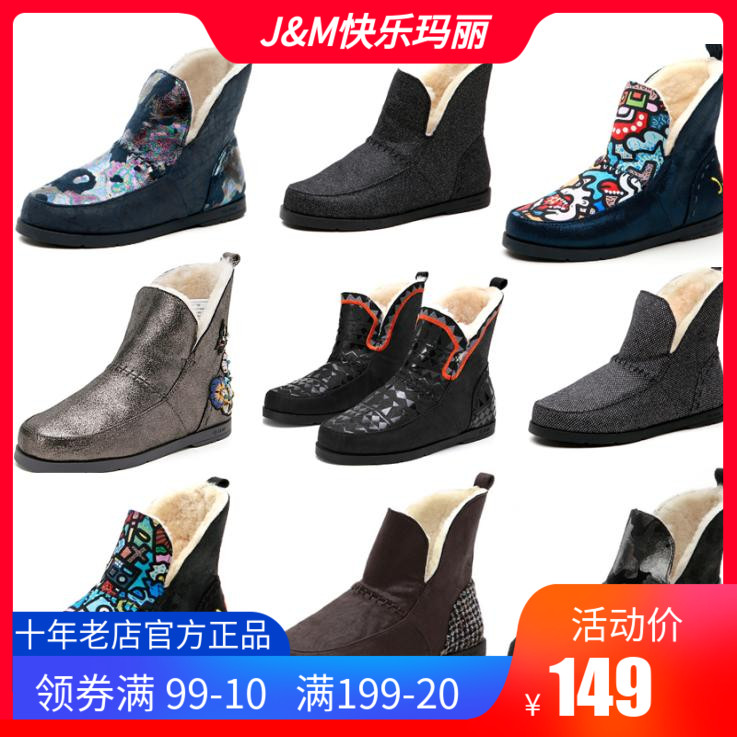 jm Happy Mary Snow ground boots Winter women's shoes fur 61898W 61898W 61862W 61865W 61865W 61901W