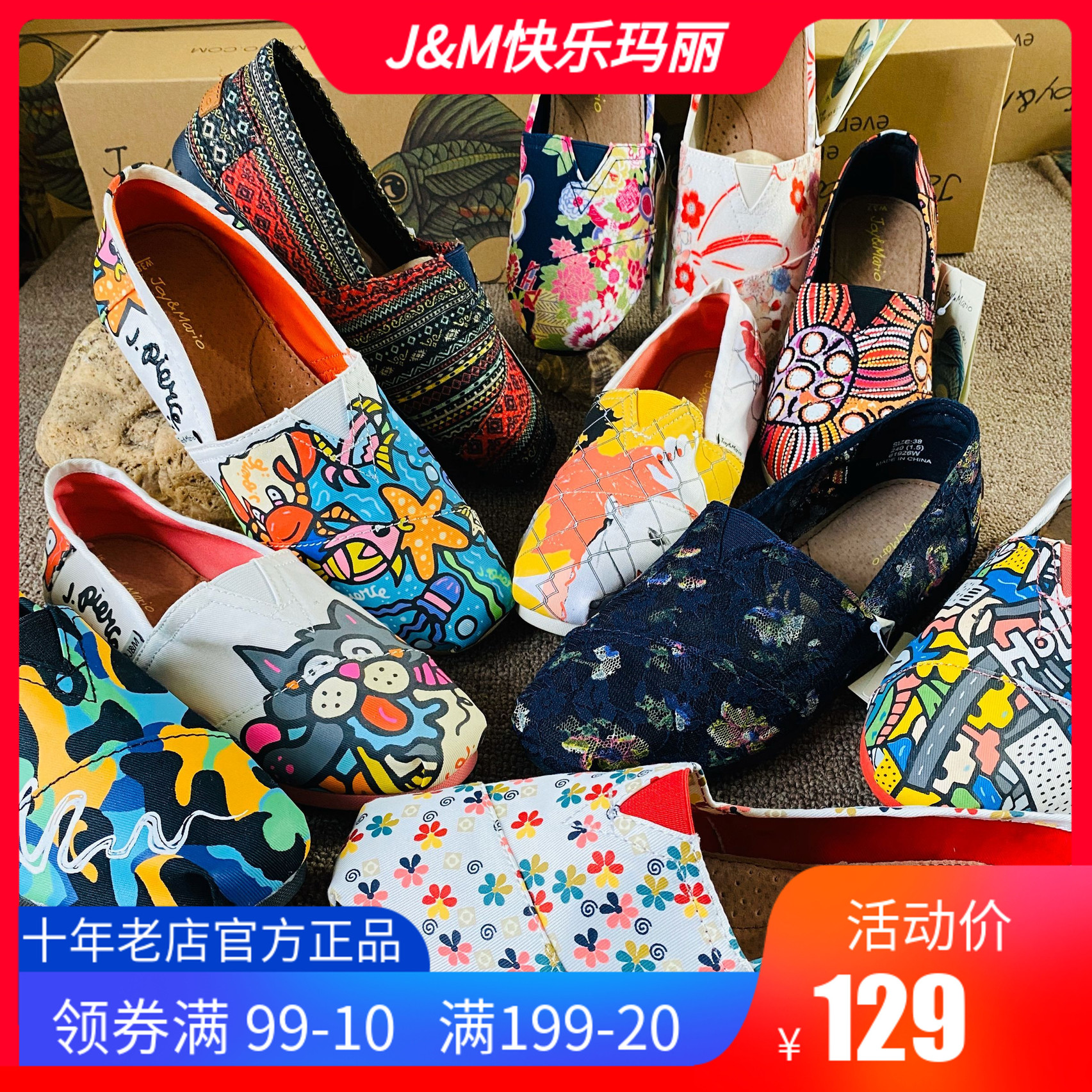 JM Happy Mary 2022 Spring Summer 61926 Graffiti Chopped Flowers Women Shoes Small scent Wind 62271 lace One foot pedal pearl
