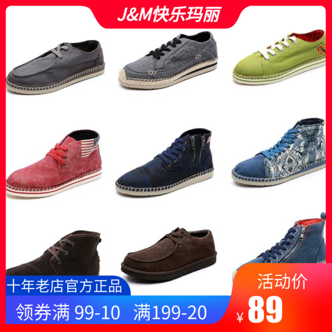 jm happy mary 57210 autumn winter 57035 high cylinder 57015 sloth lace lovers men and women sails shoes 77077
