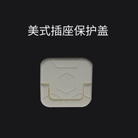 Новая американская розетка охватывает детскую защиту от электрической розетки в США.