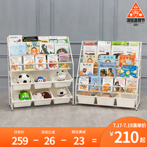 Childrens bookshelf Magazine rack shelf Floor-to-ceiling simple toy storage cabinet finishing rack Home kindergarten bookshelf