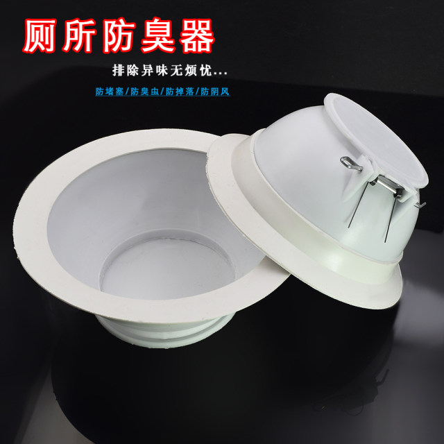 ຫ້ອງນ້ຳ squatty potty deodorizer ຈົມລົງໃນຂຸມ squatting ໄດ້