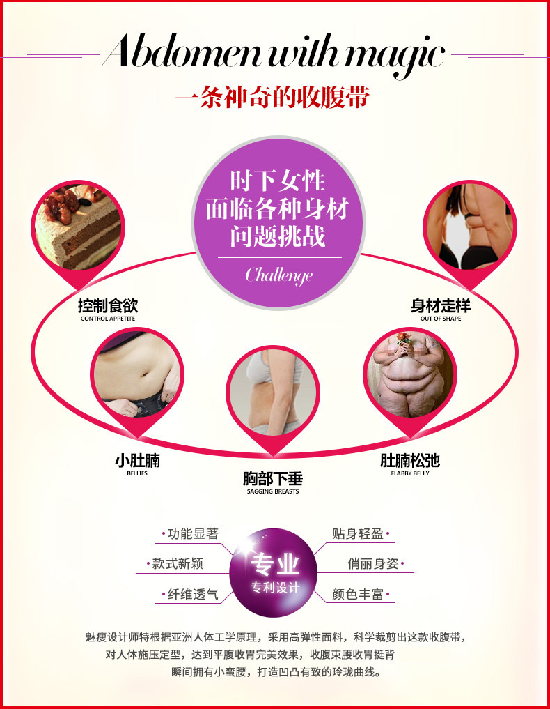 Bụng thắt lưng eo eo bằng nhựa eo băng eo corset Thắt lưng mỏng bụng cơ thể định hình corset sau sinh mùa hè phụ nữ do lot nam