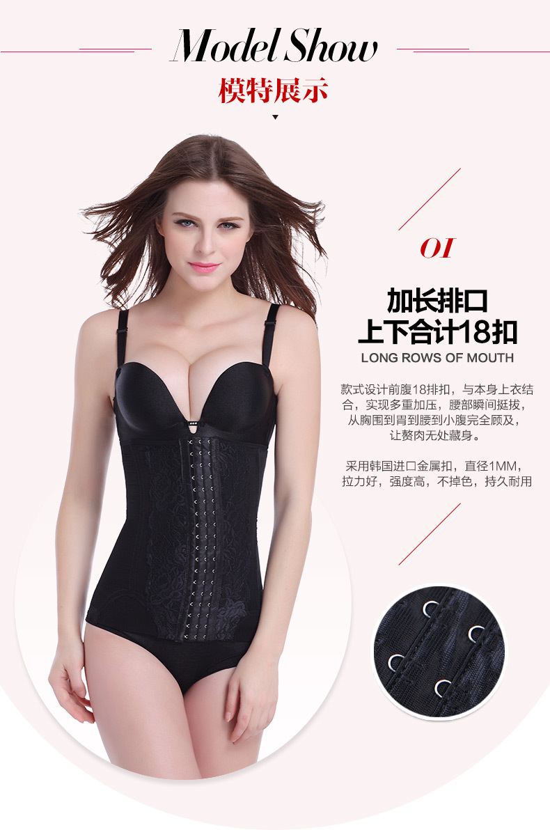 Bụng thắt lưng eo eo bằng nhựa eo băng eo corset Thắt lưng mỏng bụng cơ thể định hình corset sau sinh mùa hè phụ nữ do lot nam
