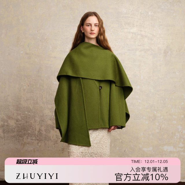 ZHUYIYI 新款草绿色披肩围巾双面昵羊绒大衣女秋冬短款高级感