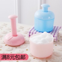 Bubble Cup bubbler small bubbler Douyin same face wash face cleanser foam cup foam Foam foamer