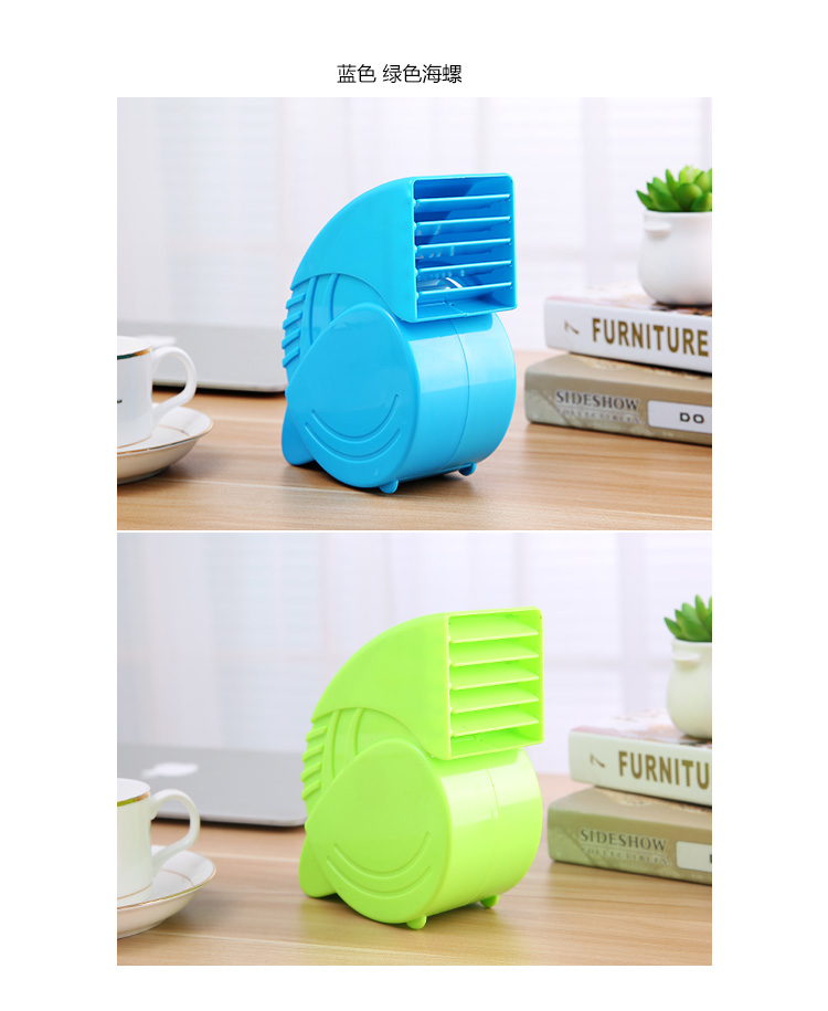 Ventilateur USB - Ref 407789 Image 41