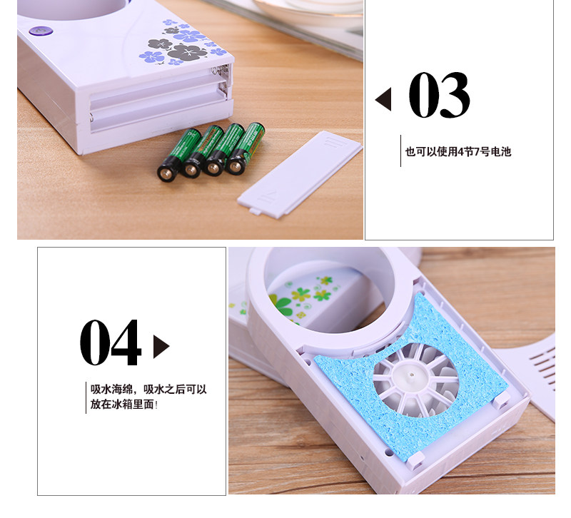 Ventilateur USB - Ref 400244 Image 47