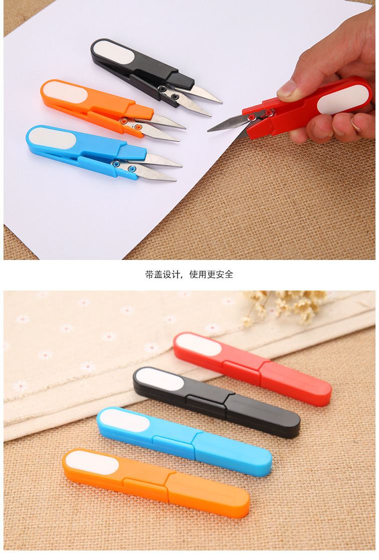 nhựa đàn hồi vải nắp tay cầm kéo U-stitch kéo sợi cắt kéo chủ đề cụ màu - Công cụ & phụ kiện Cross-stitch tranh thêu chữ thập cá chép