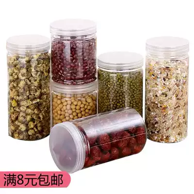Food sealed cans, plastic bottles, biscuit packaging, large transparent storage cans, kitchen grains storage cans, storage boxes