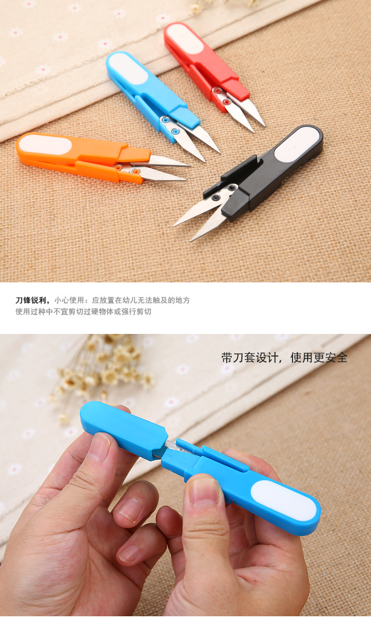 nhựa đàn hồi vải nắp tay cầm kéo U-stitch kéo sợi cắt kéo chủ đề cụ màu - Công cụ & phụ kiện Cross-stitch tranh thêu chữ thập cá chép