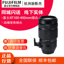 Fujifilm Fujifilm XF100-400mm Super telephoto telephoto zoom Bird Shooting Original 100-400