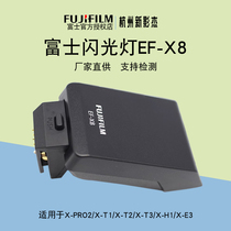 Fuji Original Flash EF-X8 for XT4 XT3 XT1 XT2 xpro2 XH1 XE3 XPRO3